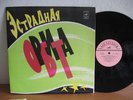 ELVIS PRESLEY SHEILA KISSOON RINGO CATS JOHNNY CASH CLIFF RICHARD MINTLP