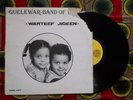 GUELEWAR Warteef Jigen RARE BEWITCHING HEAVY AFRO FUSION PSYCH ACID Gambia 80 ?