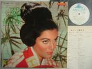 PROMO WHITE LABEL / CONNIE FRANCIS - KIMONO COVER - LET