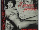 PIERO UMILIANI I PIACERI PROIBITI CAM OST JAPAN LIMITED SEALED