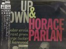 Horace Parlan 