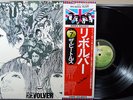 THE BEATLES Revolver LP Vinyl Album Apple EAS-80556 Stereo Japan NM