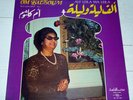 OM KALSOUM ALF LEILA WA LEILA arabic MORSI GAMIL AZIZ Baligh Hamdi FRANCE LP