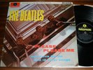 BEATLES PLEASE PLEASE ME / 4th UK PRESS LP / MONO