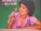 Malaysia Polydor?Teresa Teng?????? 12