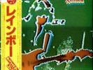 Rainbow The Best Of Japanese 2-LP vinyl record set