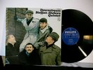 STAFFAN ABELEEN QUINTET LP DOWNSTREAM ORIGINAL PHILIPS PY 842551