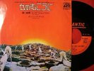 LED ZEPPELIN OVER THE HILLS AND FAR AWAY JAPAN ONLY 7