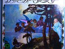 BUFFALO SPRINGFIELD AGAIN 2d ALBUM VERY RARE ORIG 1967 1A/1A ATCO MONO LP SHRINK
