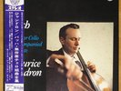 MAURICE GENDRON / BACH : SUITES FOR CELLO UNACCOMPANIED COMPLETE JAPAN 2LP BOX