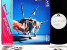 SAD CAFE ole JAPAN orig LP w/OBI rare PROMO  [FREE P+P]