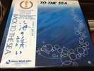 BINGO MIKI & Inner Galaxy Orchestra Back to the Sea JAPAN TBM Audiophile OBI NM