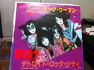 Kiss Hard Luck Woman Japanese 45 7