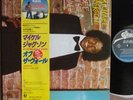 Ex++ MICHAEL JACKSON Off The Wall JAPAN LP w/SUZUKI SCOOTER 'LOVE' OBI 25.3P-149