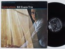 BILL EVANS TRIO Explorations RIVERSIDE LP