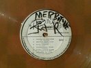 Ska Authentic / Orange Wax Insane