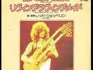 LED ZEPPELIN - Whole Lotta Love / Scarce Japanese Single