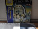 Eela Craig Hats Of Glass Japan LP 1979 Obi Prog