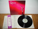 VINYL  LP     QUEEN  -  same  JAPAN   1973  Electra Rec. + TB + OBI  EX+