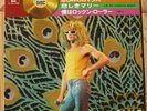 michel polnareff - I love you because - japan 7