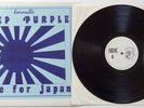 Deep Purple Tmoq LP Made for Japan  in shrinkwrap