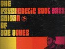 Joe Jones The Mindbender Prestige LP psychedelic soul jazz guitar VG+ vinyl