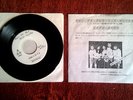 Iron Maiden - Can I Play With Madness Japan Promo- vinyl 7