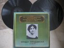 WANDA LANDOWSKA   -  Couperin - Bach - HARPSICHORD  - Russian    2Lp