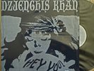 Dzjenghis Khan LP rare heavy stoner metal punk fuzz hard psych rock Motorwolf