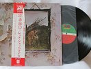 Led Zeppelin IV ZOSO Japan Issue - NM - Atlantic P-10125A - Stairway To Heaven