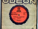 LOS SHAKERS 45 RARE URUGUAY GARAGE BEAT PSYCH FUZZ 7