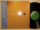 TSUYOSHI YAMAMOTO INTERPLAY NOW JAPANESE JAZZ  JAPAN OBI