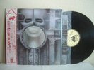 EMERSON, LAKE & PALMER Brain Salad Surgery  NM+ P-10114M  Japan w/OBI   #g132