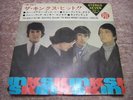 The Kinks THE KINKS HITS Japan 60's EP