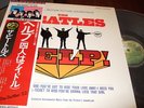THE BEATLES : HELP SOUNDTRACK RARE JAPAN LP APPLE EAS-80567