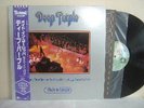 DEEP PURPLE  Made In Europe   P-10262  NM  Japan  OBI  #g152