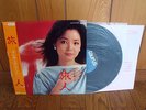TERESA TENG TABIBITO JAPAN PROMO LP w/ OBI 28TR-2018 $4 Shipping