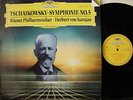 Karajan/Tchaikovsky Symphony No. 5 DGG Digital Stereo
