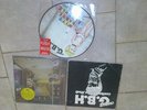 3 GBH VINYLS CITY BABY ATTACKED BY RATS CITY BABYS REVENGE PICTURE DISC ETC.