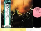 STEELY DAN katy lied JAPAN orig LP rare  [FREE P+P]