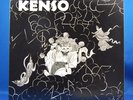 KENSO 1ST * ORIG * JAPAN PRIVATE PROG PSYCH LP