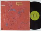 RUSTY BRYANT Fire Eater PRESTIGE LP  funk jazz breaks NM SHRINK