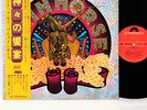 MAINHORSE (Patrick Moraz) same JAPAN orig LP  [FREE P+P]