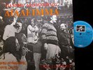 XYLOURIS - DIALIMA  - GREEK PSYCH / FOLK  LP
