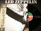 LED ZEPPELIN S/T Same JAPAN ISSUE LP OBI POSTER +MINT+