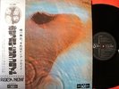 PINK FLOYD MEDDLE 1971 JAPAN ODEON 1st ISSUE LP OBI MINT Roger Waters Syd Barret