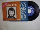 johnny hallyday rare 45t presage japon  que je taime ,ceux que l'amour a blesses