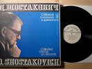 * MELODIYA - SHOSTAKOVICH - LENINGRAD TANEIEV QUARTET - 8 LP *
