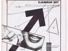 THE NORMALS: ALMOST READY / HARDCORE