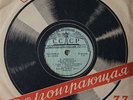 piano JACQUELINE EYMAR DEBUSSY Six Preludes RARE USSR LIGHTHOUSE 8